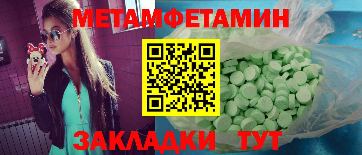 АМФЕТАМИН 98%  АМФ  Биробиджан  Амфетамин  Вход с VPN 