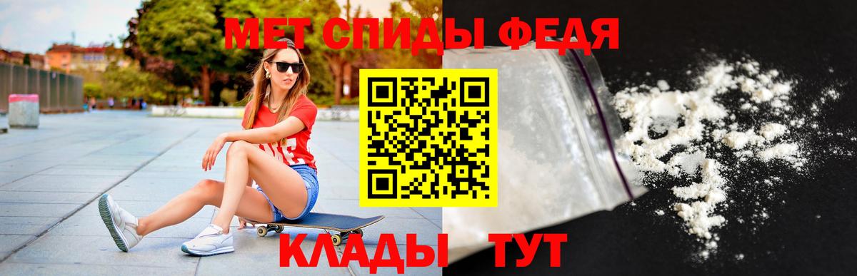 АМФ 97% Биробиджан