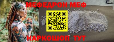 соль ск Пушкино