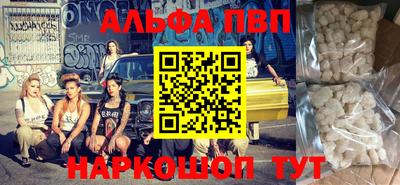 соль ск Пушкино