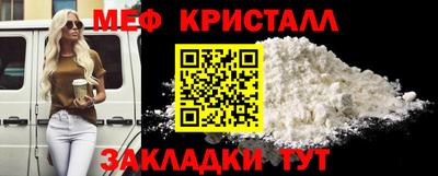 соль ск Пушкино