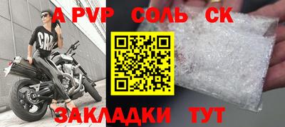 ешки Пугачёв
