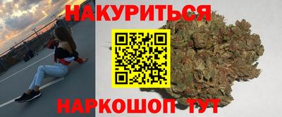 соль ск Пушкино