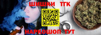 соль ск Пушкино