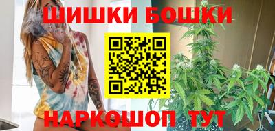 соль ск Пушкино