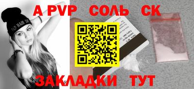 apvp Пыть-Ях