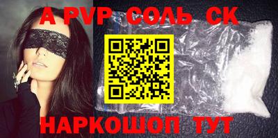 ешки Пугачёв