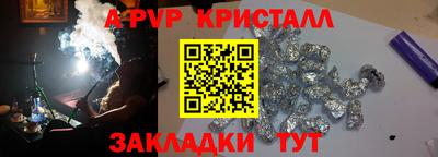 apvp Пыть-Ях