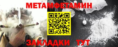 соль ск Пушкино