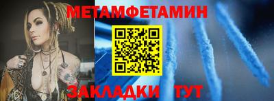 соль ск Пушкино