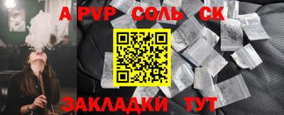 apvp Пыть-Ях
