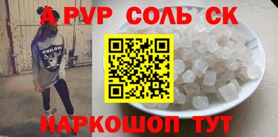 ешки Пугачёв