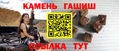 соль ск Пушкино