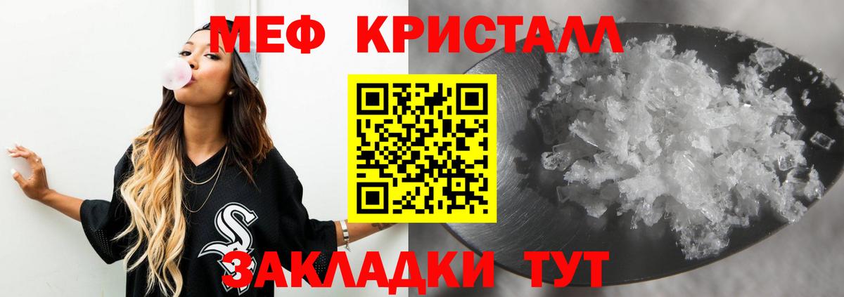 Мефедрон  Меф 4 MMC  Вход с VPN  Биробиджан  Мефедрон  Мефедрон 4 MMC 