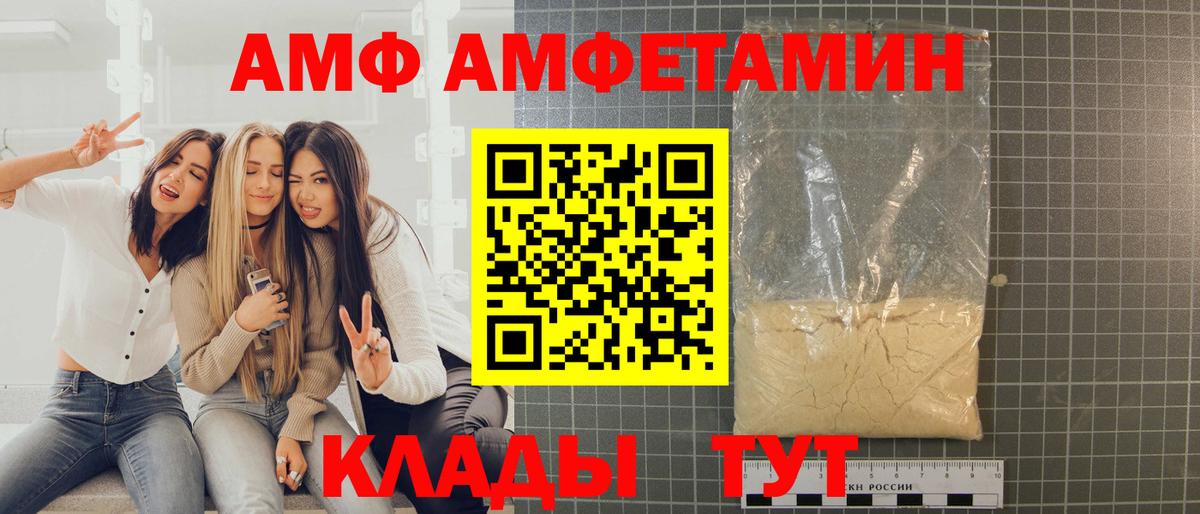 Метамфетамин мет  Метамфетамин  Метамфетамин мет  Биробиджан  Вход с VPN 