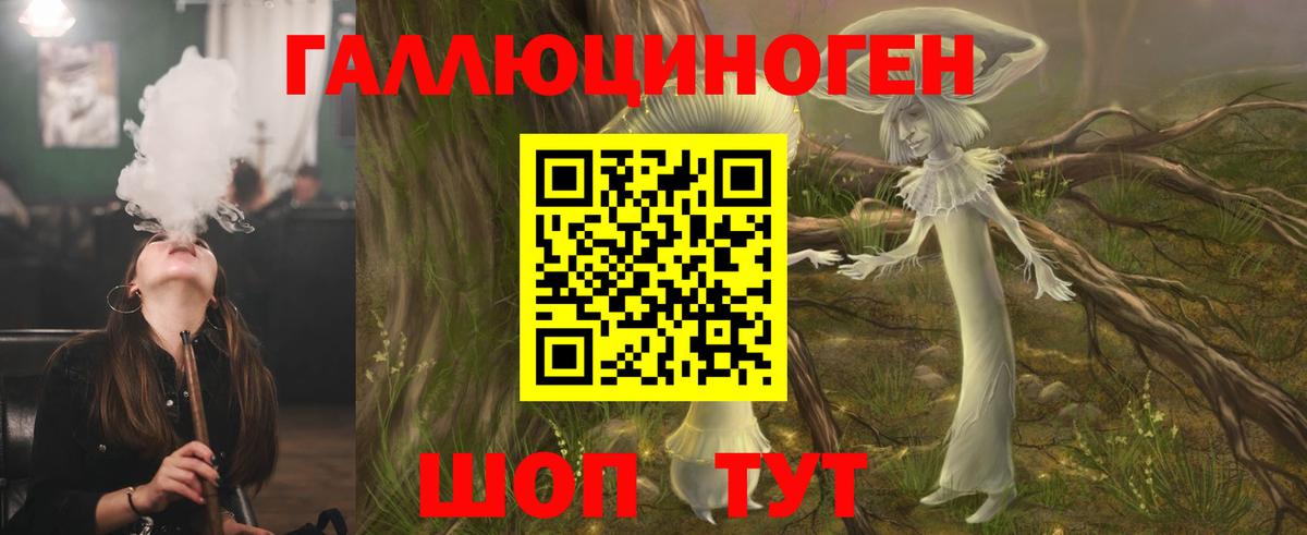 Псилоцибиновые грибы Magic Shrooms  Вход с VPN  Биробиджан 