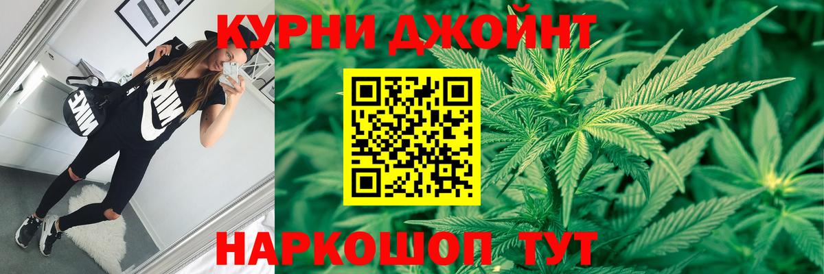 МАРИХУАНА MAZAR  Конопля Bruce Banner  МАРИХУАНА гибрид  Вход с VPN  Биробиджан 