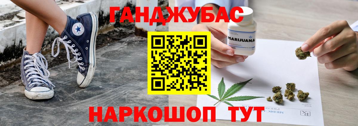 Конопля OG Kush Биробиджан